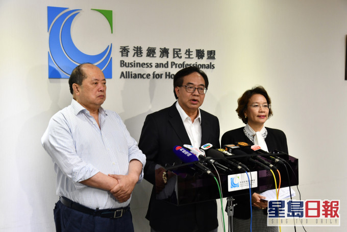 經民聯歡迎及支持港區國安法草案。資料圖片