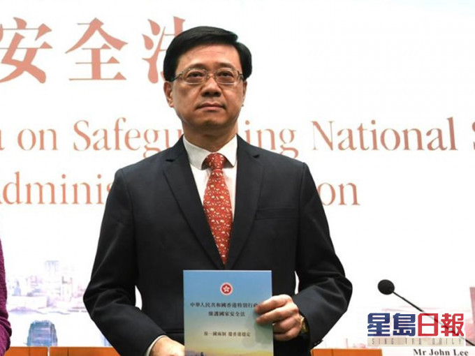 李家超指正為國家安全處物色處長人選。