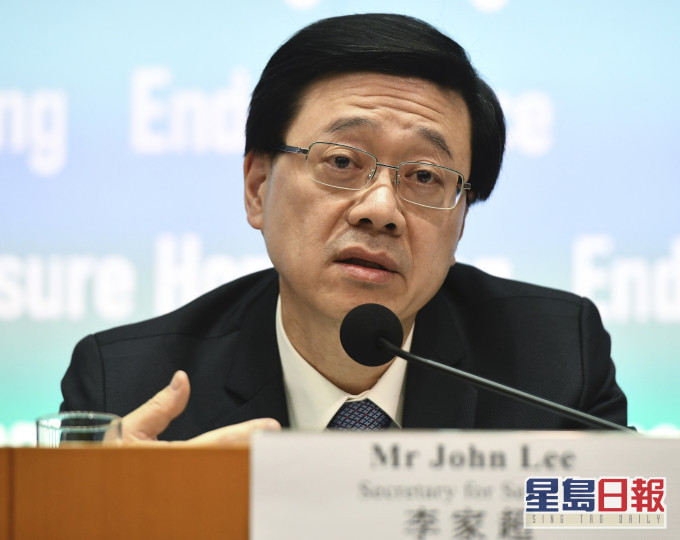 李家超说,香港未就《基本法》23条立法,形容是特区政府的空白。 资料图片