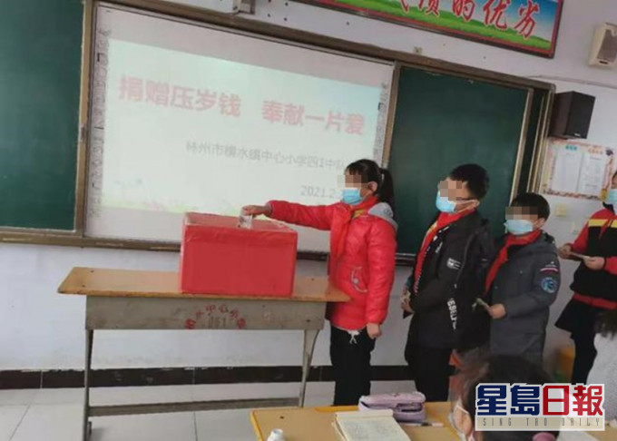 河南林州市育当局向幼小学生募捐压岁钱,在民间争议声中被叫停。网图