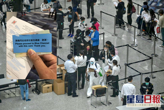 有市民稱從美國來港無獲發檢疫手帶。網民Ka Tung Long圖片/資料圖片