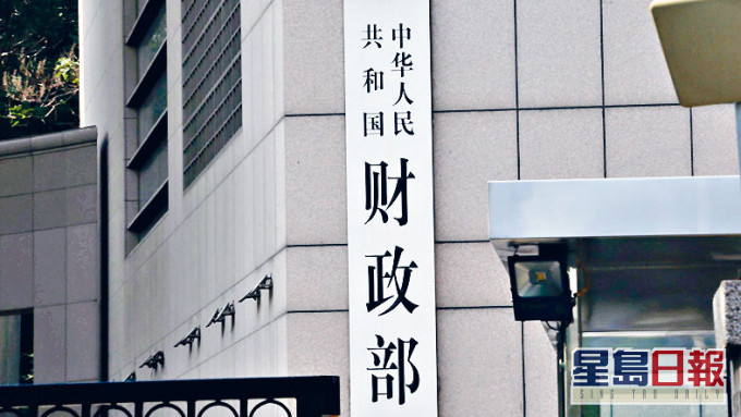 國家財政部公布,將於下周三在香港招標發行60億元人民幣國債。