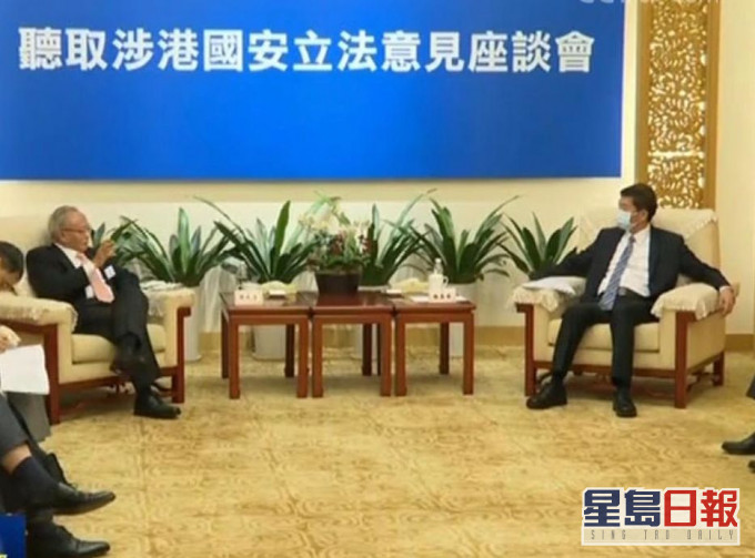 駱惠寧與劉兆佳等人舉行座談。央視網截圖