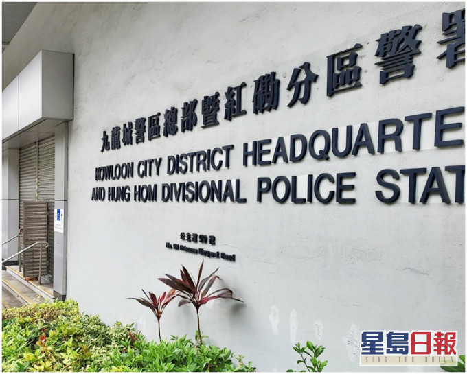 警方于现场检获遗书,死因有待验尸后确定。资料图片