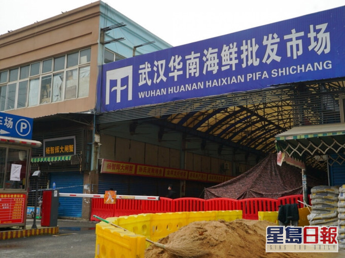武漢華南海鮮批發市場是病毒首發地點。資料圖片