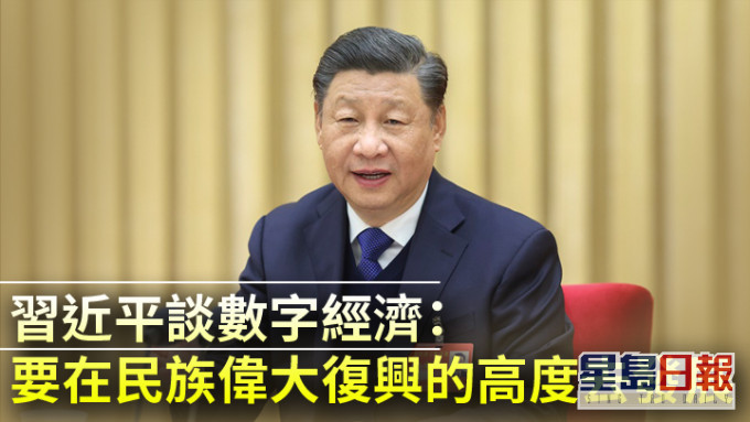 習近平在文章表示,必須堅決糾正和治理不健康、不規範的苗頭和趨勢。新華社資料圖片