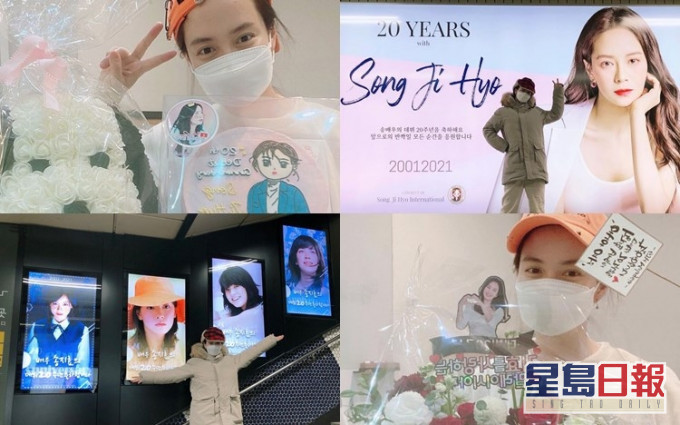 即使疫情下未能親自到韓國慶祝,中國、馬來西亞、越南、緬甸粉絲仍越洋為智孝準備出道20周年的禮物。