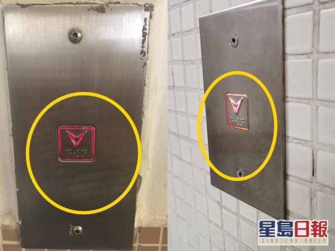 用鞋底按𨋢掣。FB圖