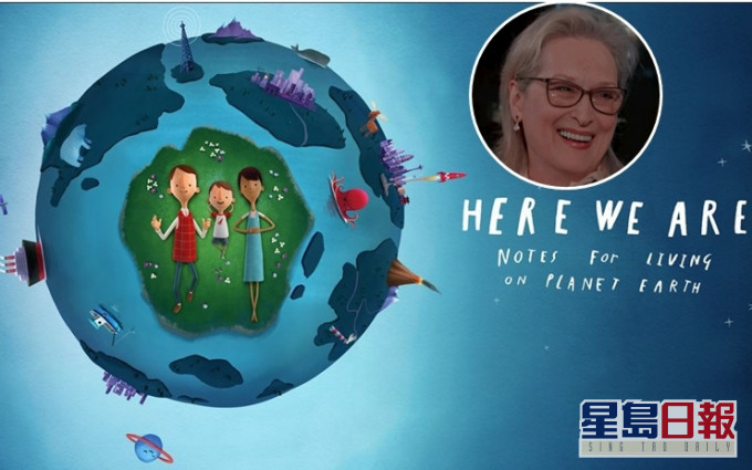 《Here We Are:歡迎來到美麗的地球》原創動畫短片,為小孩子道盡萬物的種種奧秘。