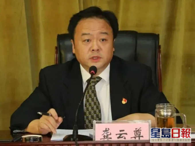 雲南瑞麗市委書記龔雲尊因防疫失職,被撤職降級。