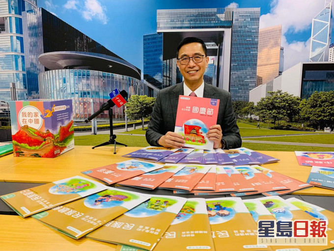 楊潤雄指,《我的家在中國》以繁體字編印,圖文並茂。楊潤雄FB圖片
