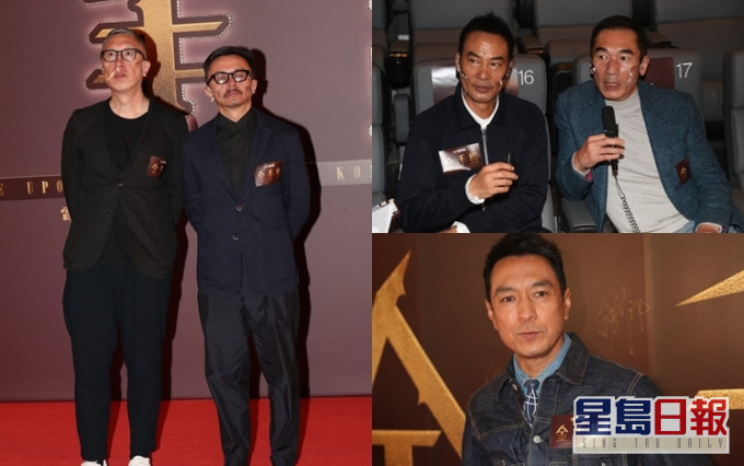 由莊文強執導及編劇、黃斌監製的英皇電影《金手指》今日舉行發布會，任達華、方中信及姜皓文盛裝出席。