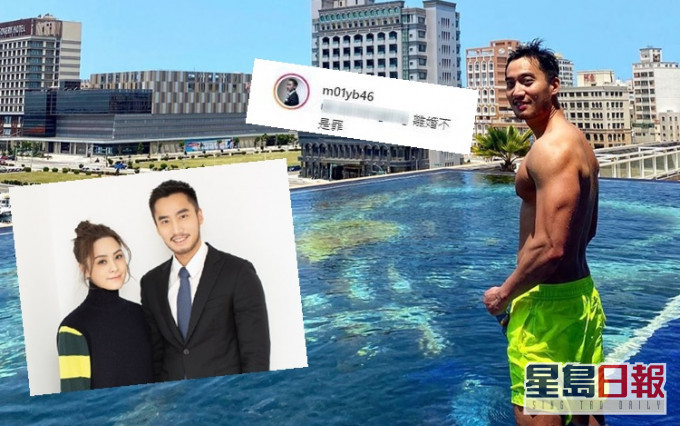 发表跟阿娇离婚原因后遭网民狙击,赖弘国忍不住回应,也影响度假心情。