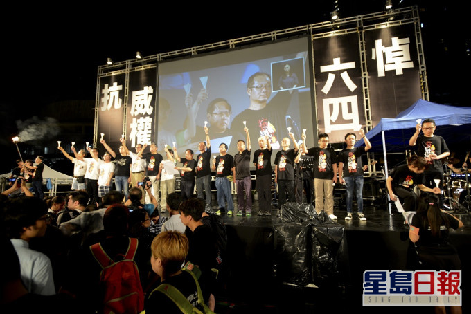 支聯會被拒申請舉辦六四集會。資料圖片