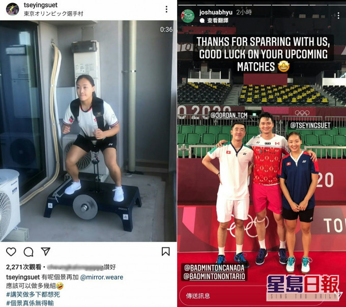 謝影雪Instagram圖片