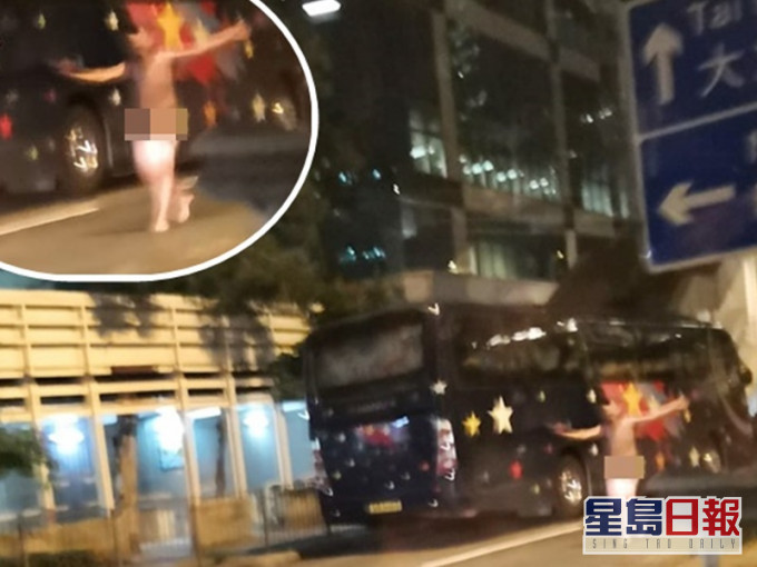 男子沿深旺道裸跑。
fb「我長大於大角咀」Avy Wong圖片