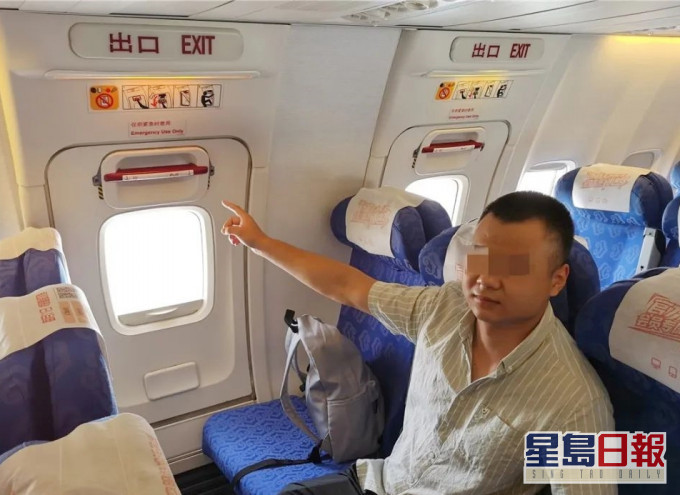 江男向警方辯稱是出於好奇。網圖