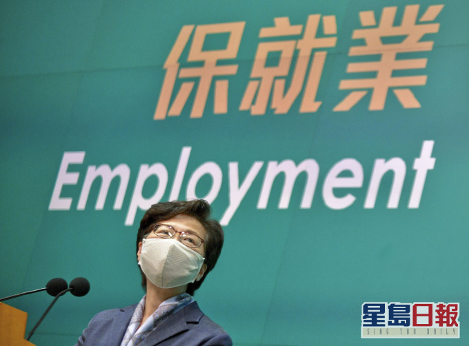 特首林鄭月娥稱為畢業生提供更多機會。 資料圖片