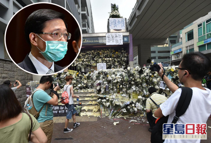 李家超指,政府已多次澄清港铁太子站并无死亡个案,批评有人蓄意继续散播失实谣言。 资料图片