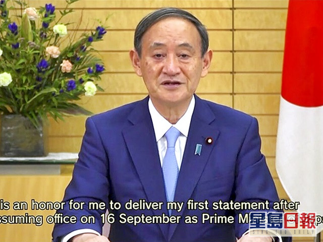 菅義偉首次以首相身份發表國際演講。AP圖片