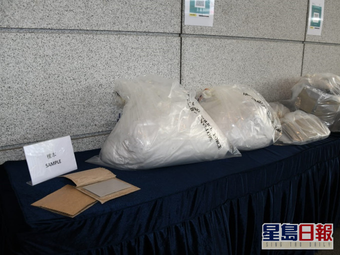 細張紙皮的夾層內再發現有一張用真空膠袋包裝的懷疑浸過液態可卡因的紙張。