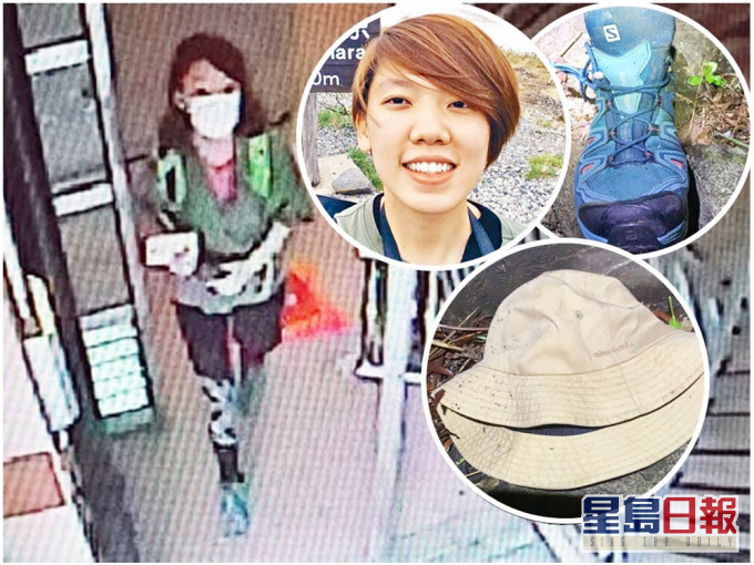 石樂蕎本月15日下午離家後失蹤。小圖為
尋獲的漁夫帽和一隻行山鞋。