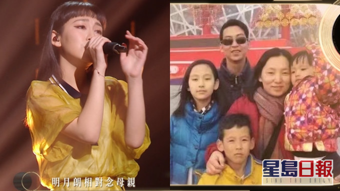 炎明熹唱《念亲恩》眼眶泛泪,抗疫护士母亲献唱童谣震撼全场 。