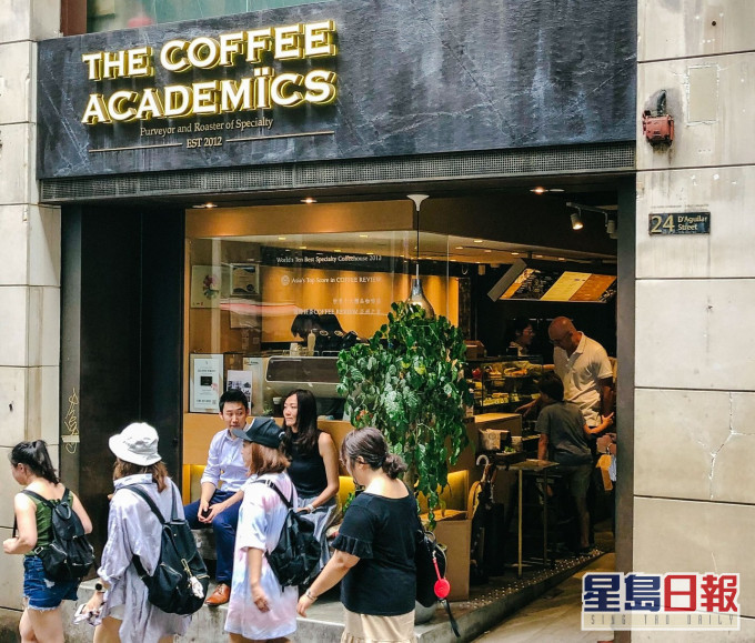 中環德己立街 24 號 The Coffee Academics納入強檢名單。FB圖片