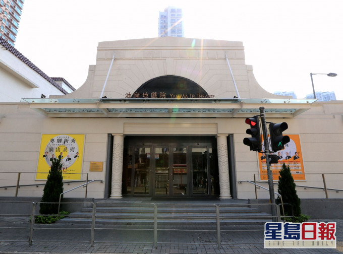 油麻地戲院。資料圖片
