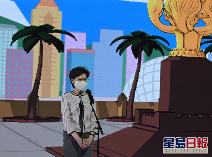 林鄭月娥在典禮上致辭。政府新聞處圖片