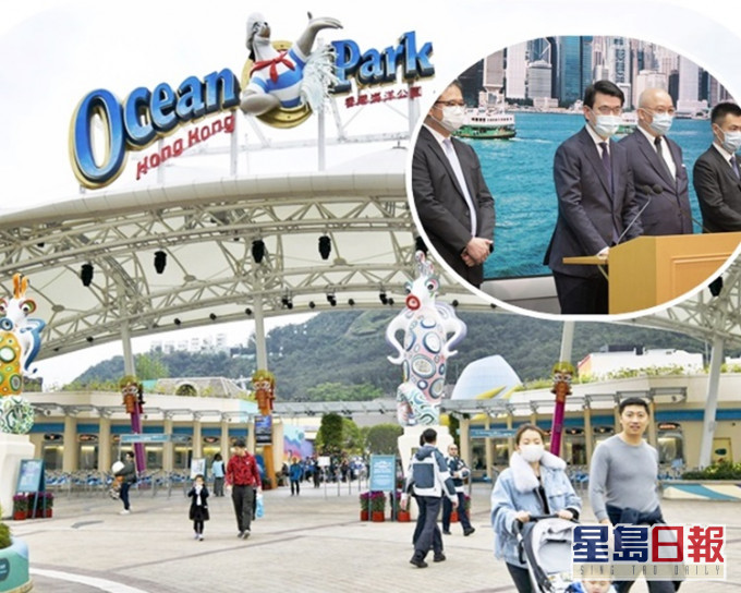 邱騰華(小圖左二)指,若海洋公園於6月仍不獲撥款幫助,唯一出路便是閉倒和清盤。