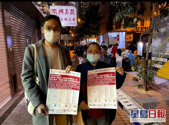 民主党民族事务社区统筹主任Judy fb图片