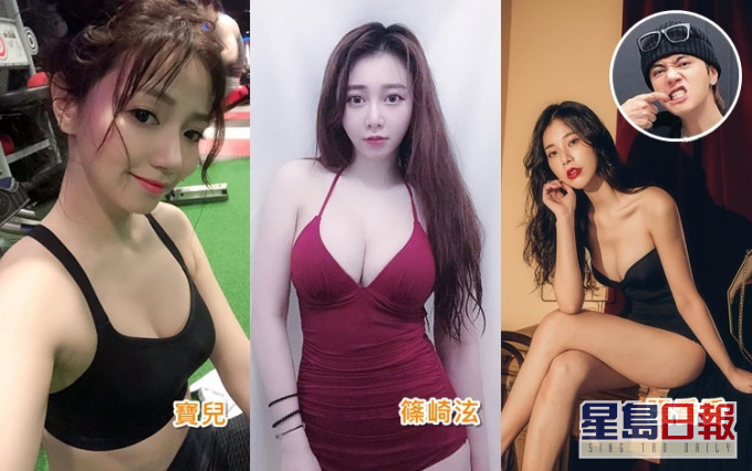 台媒再揭「猪女郎」名单,惟昨深夜众女星纷纷出Po割席!