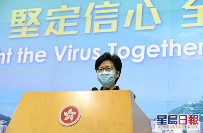 林鄭月娥呼籲市民參與檢測。資料圖片