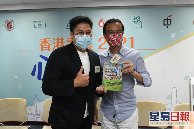 霍启刚、锺志光介绍新作。
