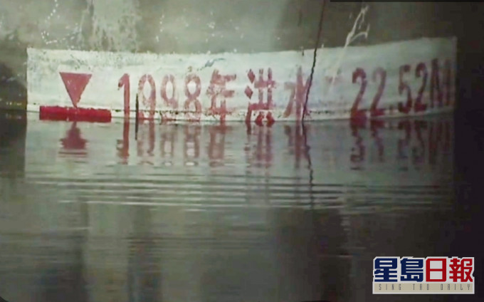 鄱陽湖凌晨零時水位越過「1998年洪水位22.52米」的紅色標記。