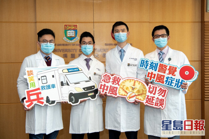 港大醫學院中風研究組 成員(左起)梁俊彥、劉巨基、曾震安和張記暢。
