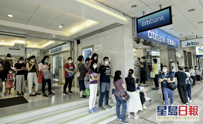 花旗銀行曾經出現排隊人潮。資料圖片