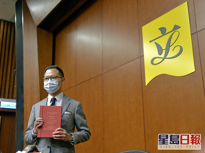 继两办后,外交部驻港公署亦发声明批评郭荣铿。资料图片