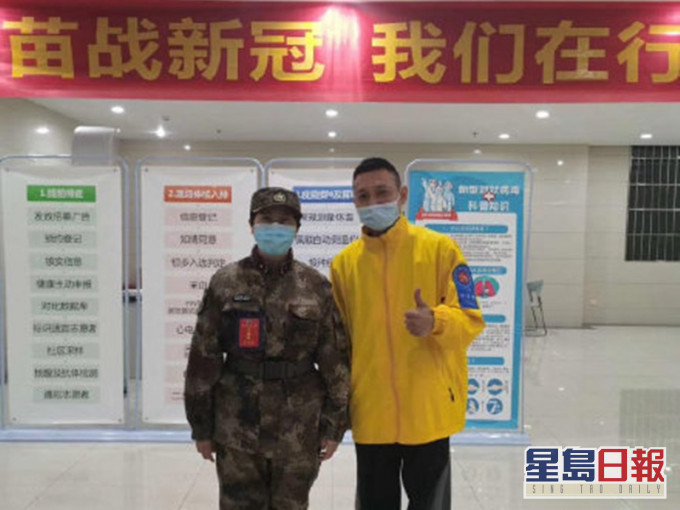 接种新冠疫苗的志愿者出院。网图