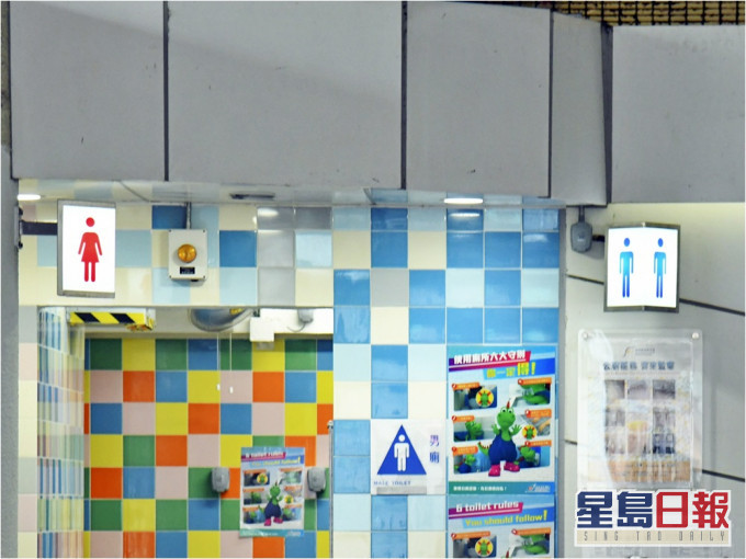 小四女童隨父親入男廁,惹網民批評。資料圖片