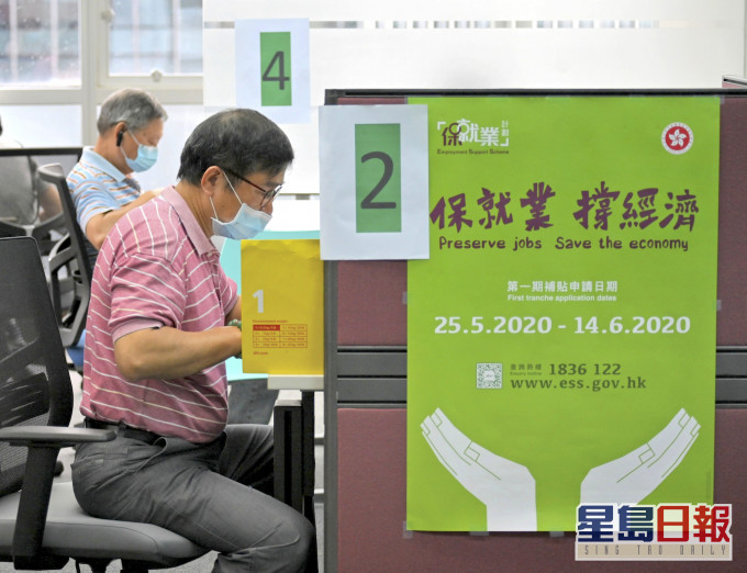 「保就业」计划秘书处已完成处理近九成收到的雇主申请。资料图片