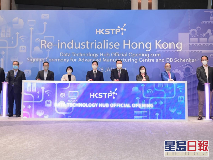 科技园的数据技术中心(DT Hub)今日正式开幕。