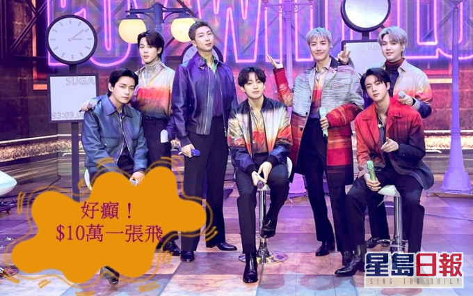BTS宣布再開實體騷,即成為炒家目標。