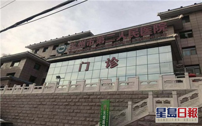 蘭州市第二人民醫院。網圖
