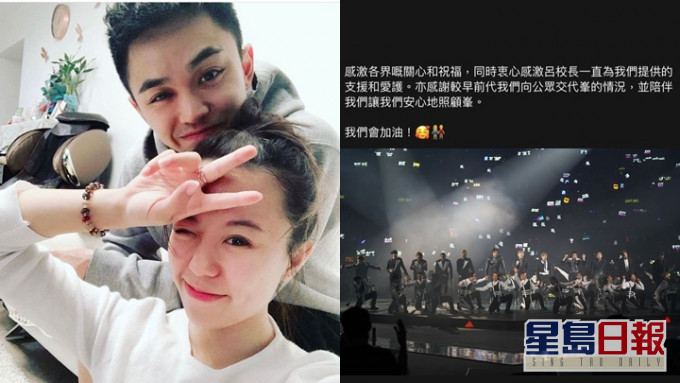 舞蹈員阿峯老婆多謝各界關心。