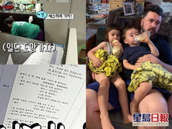 威本兩兄弟最近的互動都不似小孩會自發做的行為,剛巧預告片洩露了劇本的片段,故引來熱議。