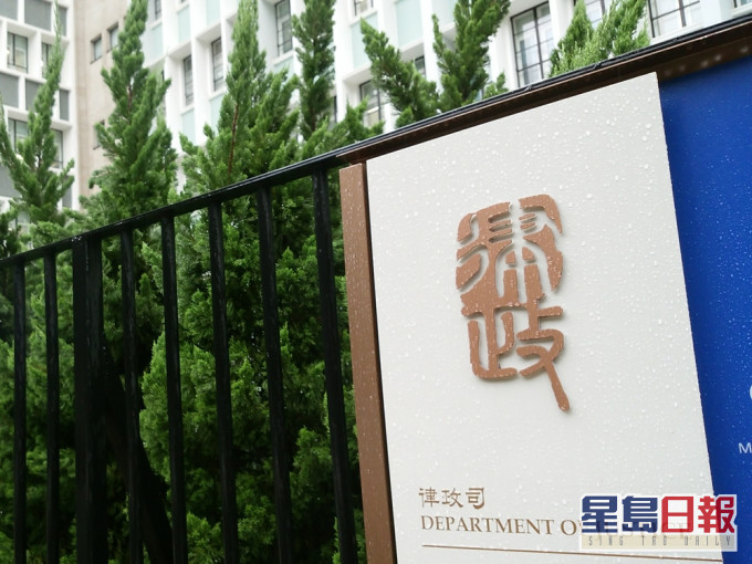 律政司指,對於有人公開要求立即釋放已認罪或經審訊定罪感到驚訝。資料圖片