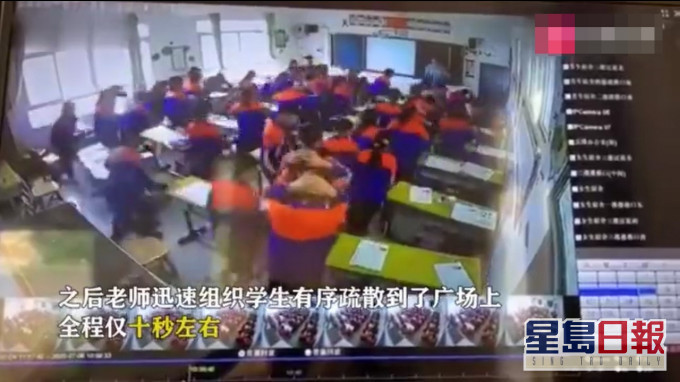近百名高考生地震后抱头跑出试场。 影片截图