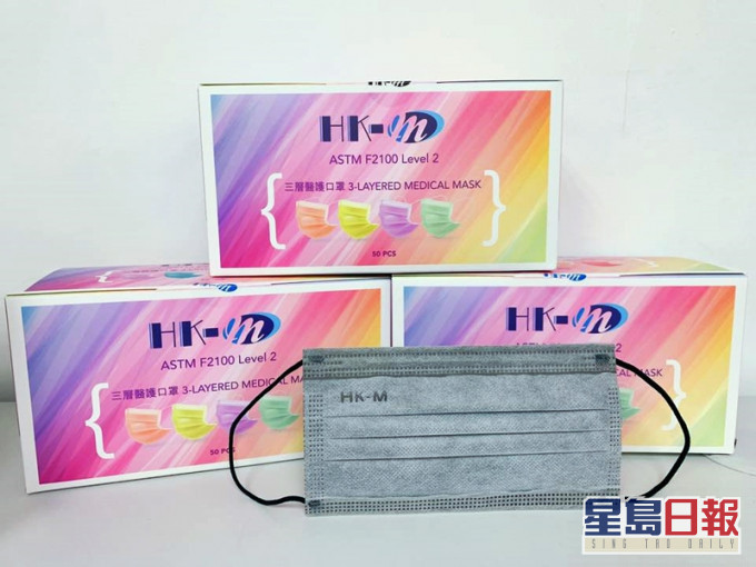 HK-m推出彩虹口罩系列「買三送一」的優惠,以及推出銀灰色及西瓜紅色。Facebook「香港口罩科技有限公司」圖片